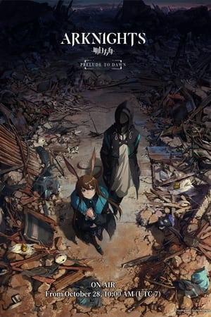 انمي Arknights: Fuyukomori Kaerimichi الموسم الثاني الحلقة 1 مترجمة