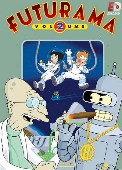 انمي Futurama الموسم الثاني الحلقة 20 والاخيرة مترجمة