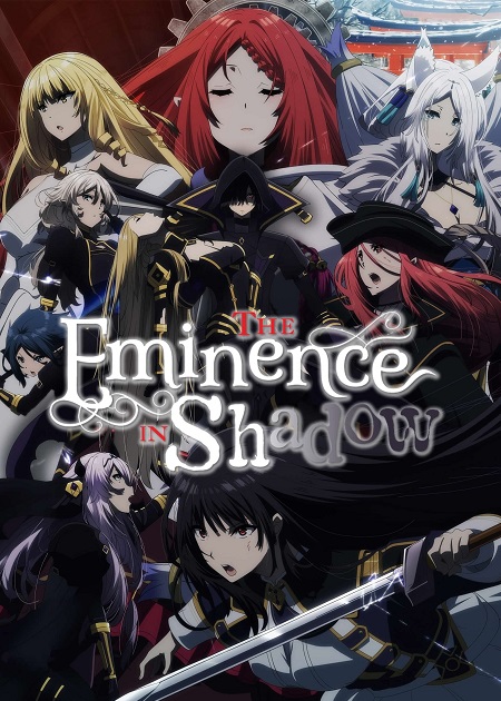 انمي مسلسل The Eminence in Shadow الموسم الثاني الحلقة 12 والاخيرة مترجمة