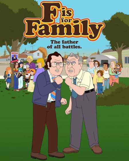 انمي مسلسل F Is for Family الموسم الرابع الحلقة 4 مترجمة
