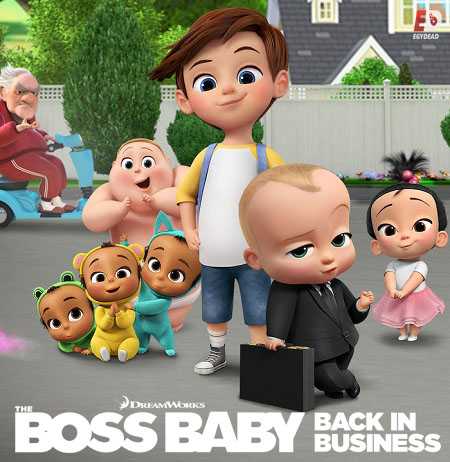 انمي مسلسل The Boss Baby الموسم الثالث الحلقة 11 والاخيرة مترجمة