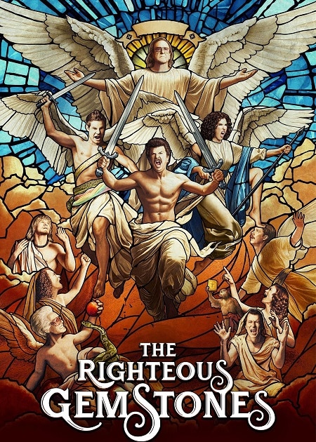 مسلسل The Righteous Gemstones الموسم االرابع الحلقة 7 مترجمة