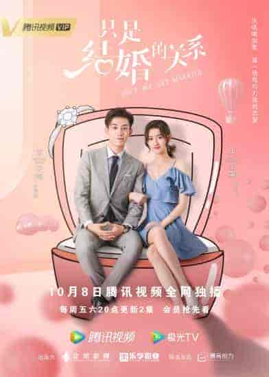 مسلسل بمجرد ان نتزوج Once We Get Married الموسم الاول الحلقة 5 مترجمة