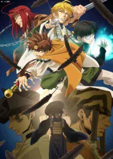 انمي Saiyuuki Reload: Zeroin الموسم الخامس الحلقة 2 الثانية مترجمة