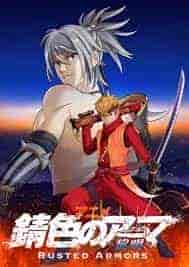 انمي Sabiiro no Armor: Reimei الحلقة 2 الثانية مترجمة