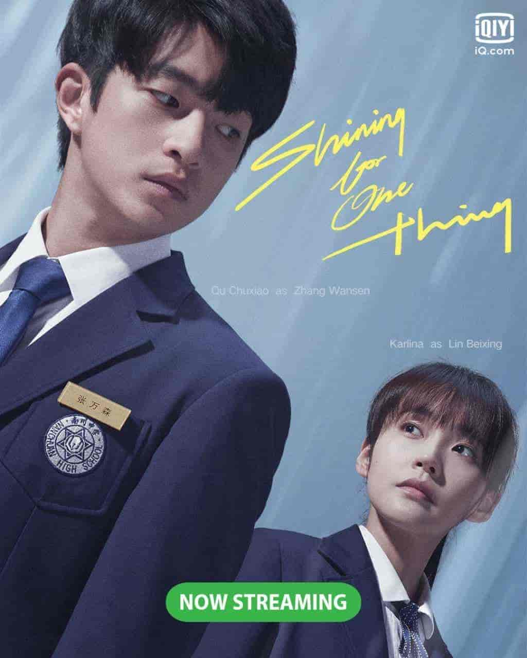 مسلسل توهجي يا نجمتي الصغيرة Shining For One Thing الحلقة 5 مترجمة