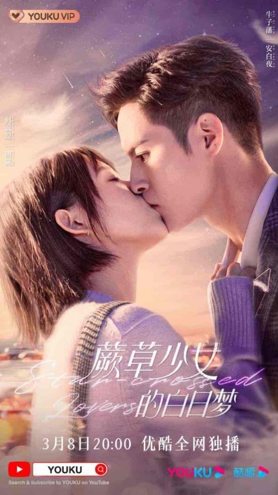 مسلسل العشاق غير المحظوظين Star-Crossed Lovers الحلقة 7 مترجمة
