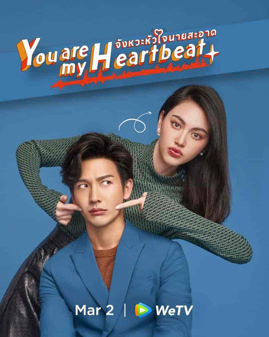 مسلسل انت نبض قلبي You Are My Heartbeat الحلقة 2 مترجمة