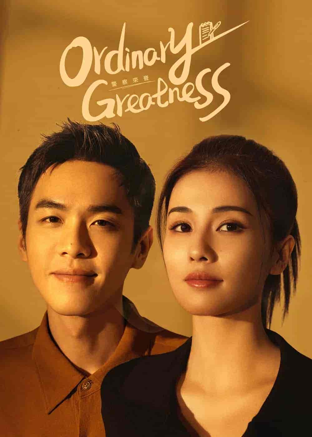 مسلسل شرف الشرطة Ordinary Greatness الحلقة 13 مترجمة