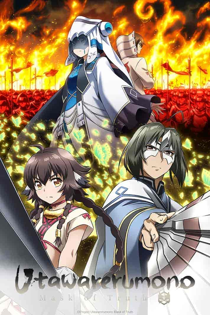 انمي Utawarerumono: Futari no Hakuoro الحلقة 2 الثانية مترجمة