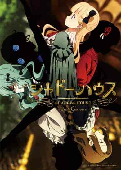 انمي Shadows House الموسم الثاني الحلقة 11 الحادية عشر مترجمة