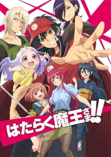 انمي !!Hataraku Maou-sama الموسم الثاني الحلقة 3 الثالثة مترجمة