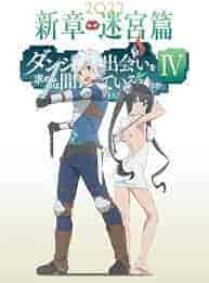 انمي Dungeon ni Deai wo Motomeru no wa Machigatteiru Darou ka الموسم الرابع الحلقة 1 مترجمة