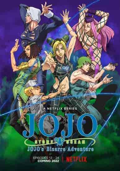 انمي JoJo’s Bizarre Adventure: Stone Ocean الموسم الخامس الحلقة 17 مترجمة