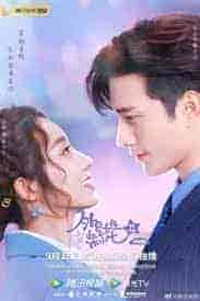 مسلسل حبيبتي فضائية My Girlfriend is an Alien الموسم الثاني الحلقة 9 مترجمة