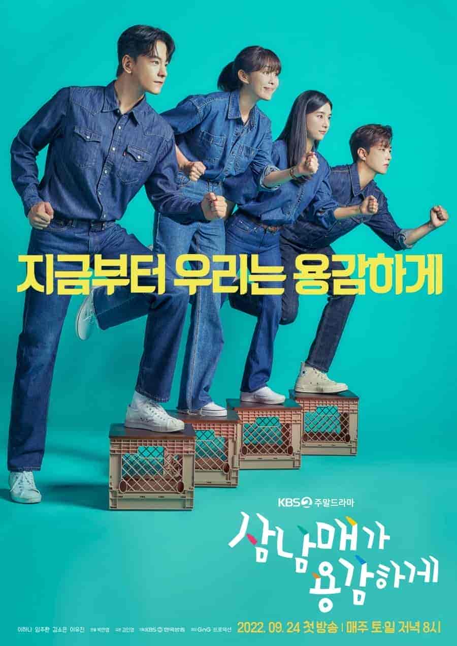 مسلسل ثلاثة اشقاء جريئون Three Bold Siblings الحلقة 15 مترجمة