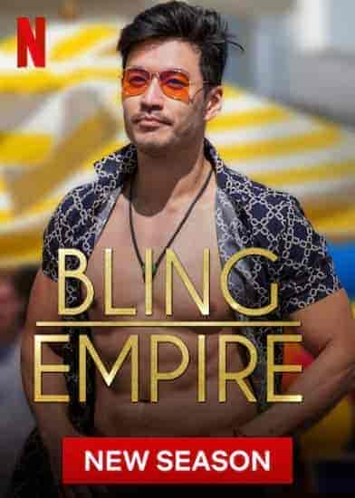 برنامج Bling Empire الموسم الثالث الحلقة 6 السادسة مترجمة