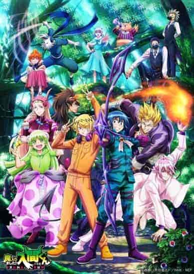 انمي Mairimashita! Iruma-kun الموسم الثالث الحلقة 1 الاولي مترجمة