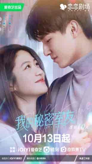 مسلسل الحب في الوقت المناسب Love in Time الحلقة 4 مترجمة