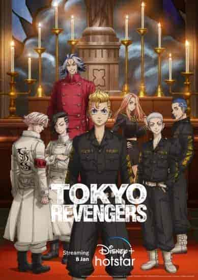 انمي Tokyo Revengers الموسم الثاني الحلقة 2 الثانية مترجمة
