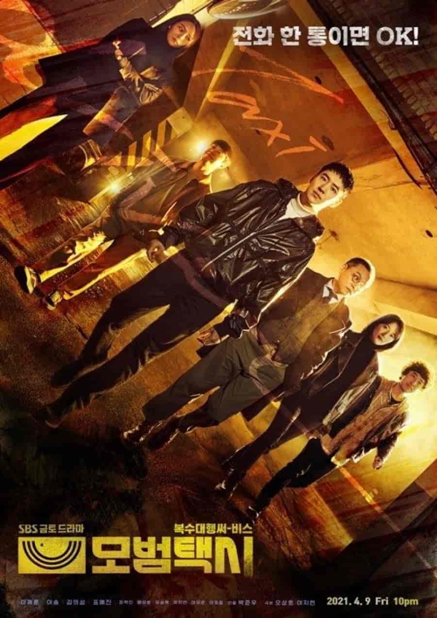 مسلسل سائق سيارة أجرة Taxi Driver الحلقة 3 مترجمة