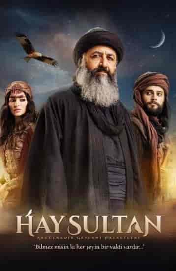 مسلسل الجيلاني الموسم الاول الحلقة 3 الثالثة مترجمة