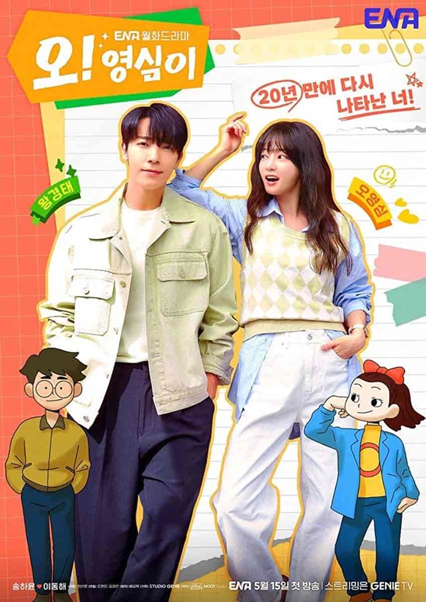 مسلسل أوه! يونغ شيم Oh! Youngsim الحلقة 4 مترجمة