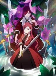 انمي Higeki no Genkyou الموسم الاول الحلقة 5 الخامسة مترجمة