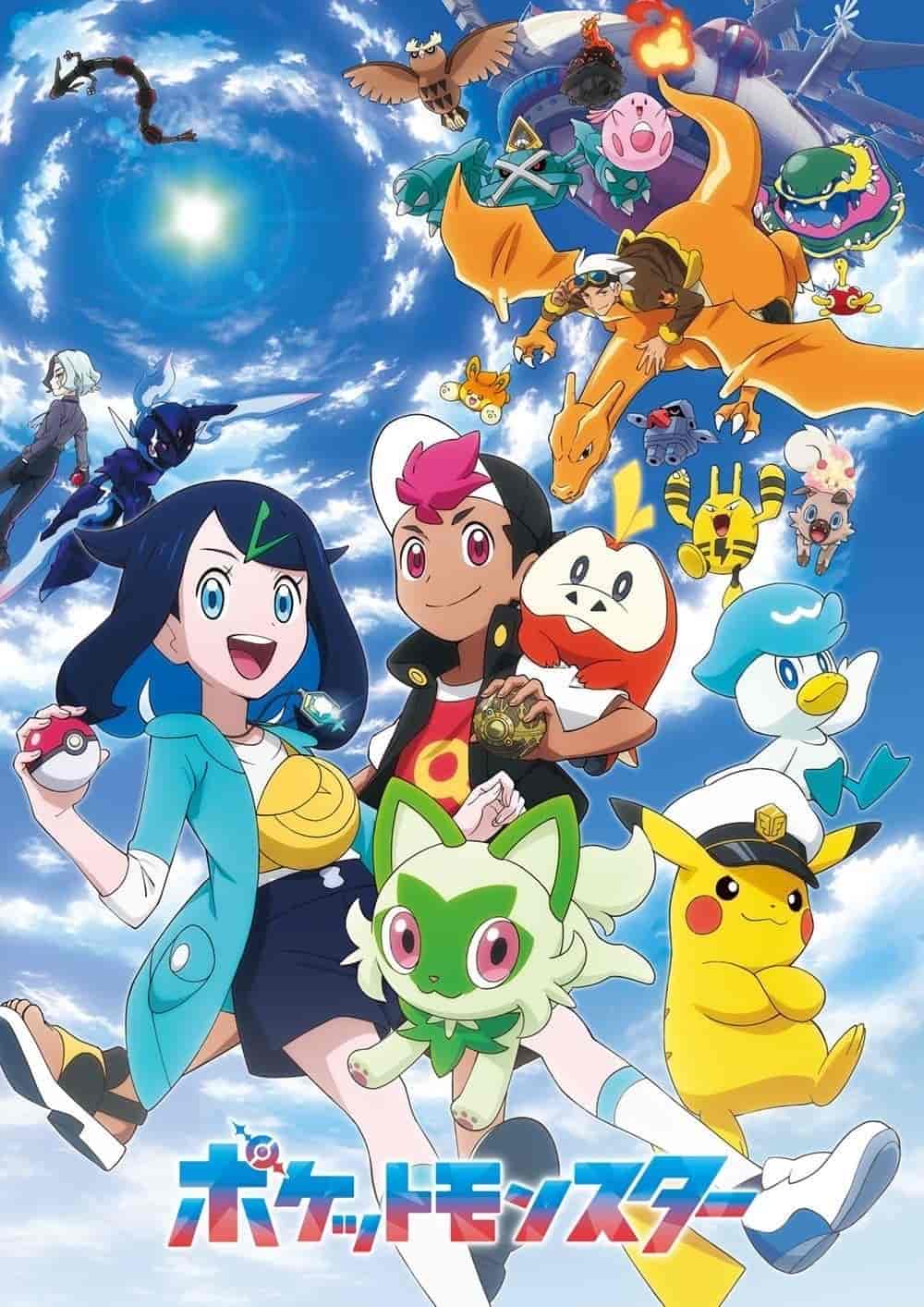 انمي Pokemon (2023) الحلقة 92 مترجمة